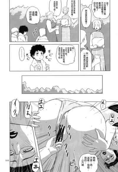 第17頁圖
