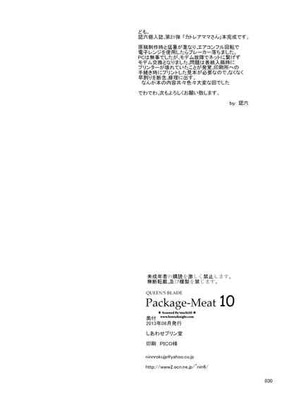 第29頁圖