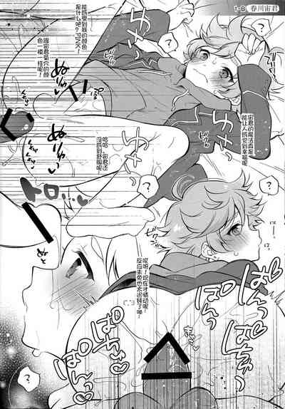 第9頁圖