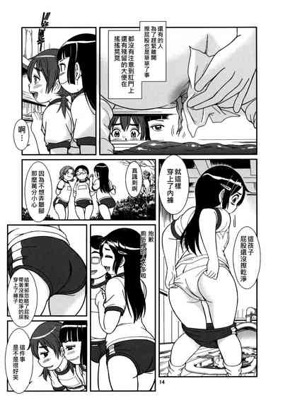 第17頁圖