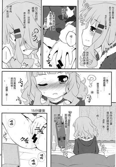 第5頁圖