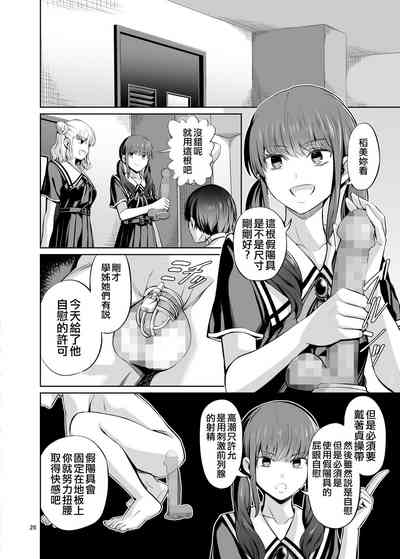 第29页图