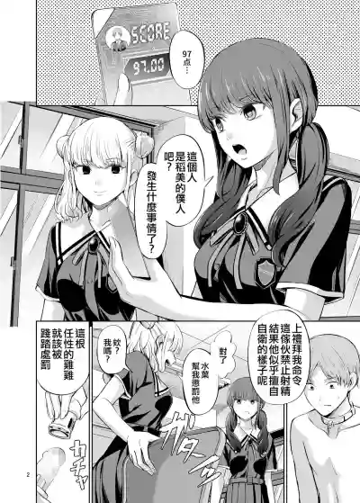 第5页图