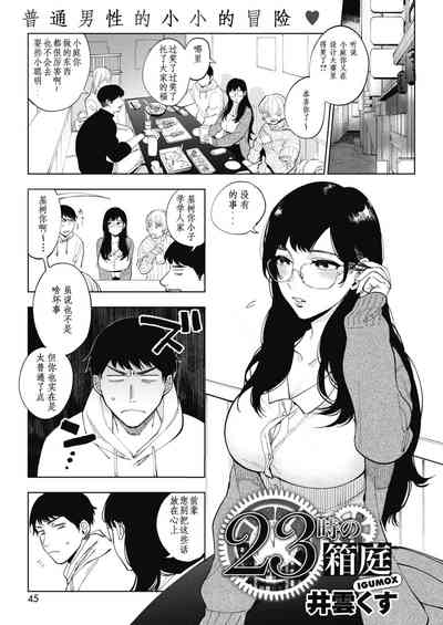 第1页图
