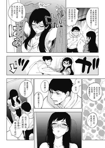 第5页图