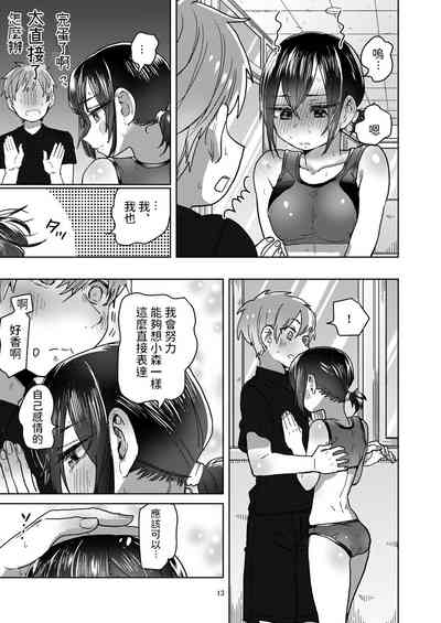 第13页图