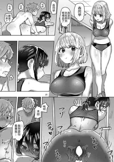 第25页图