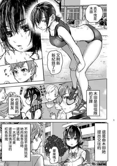 第5页图