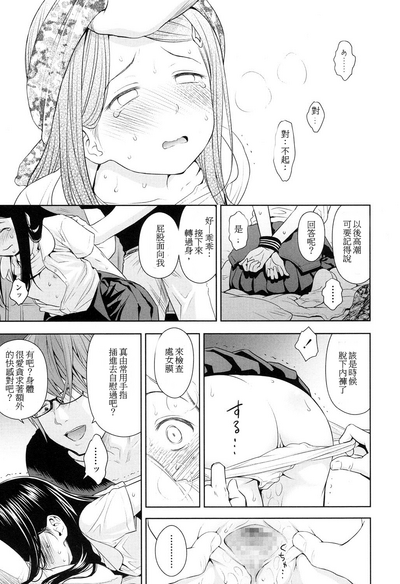 第17頁圖