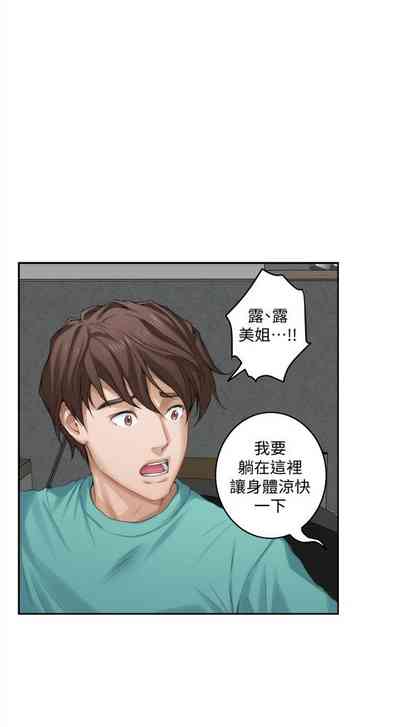 第205頁圖