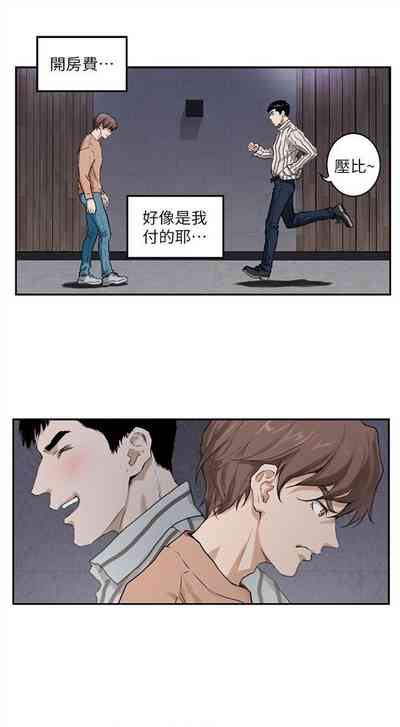 第5頁圖