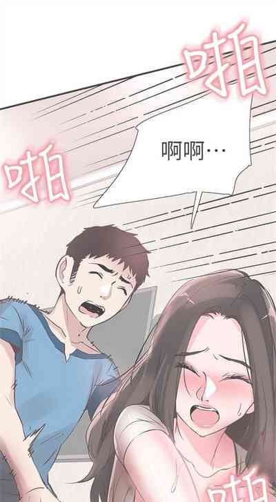 第197頁圖
