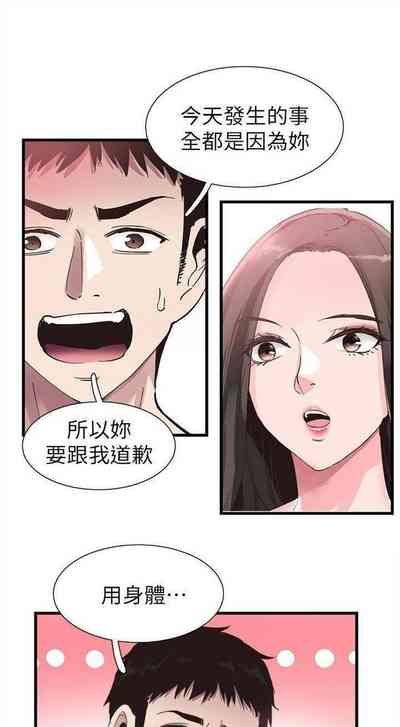 第281頁圖