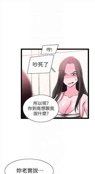 第85頁圖