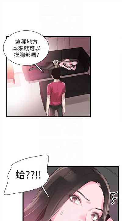 第97頁圖