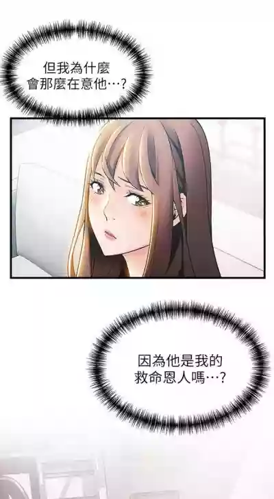 第109页图