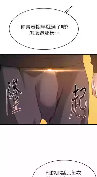 第21页图