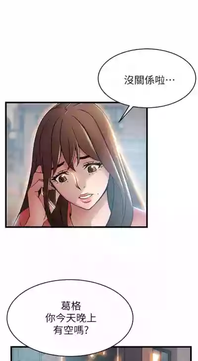 第253页图