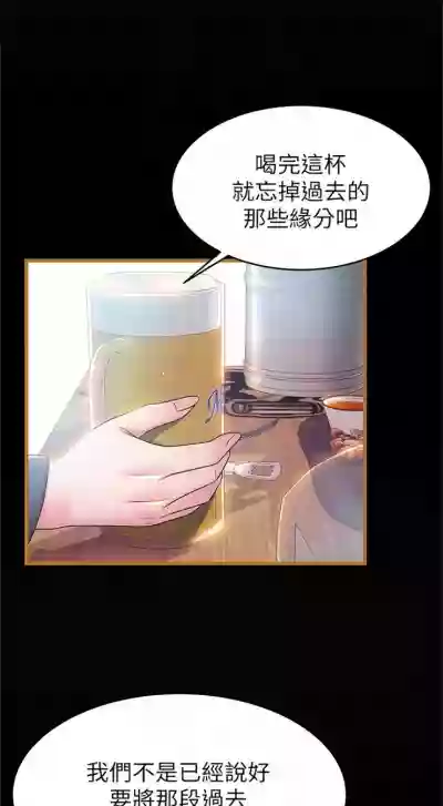 第269页图