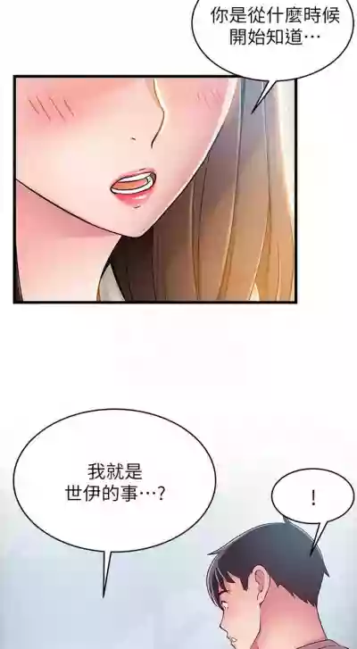 第285页图