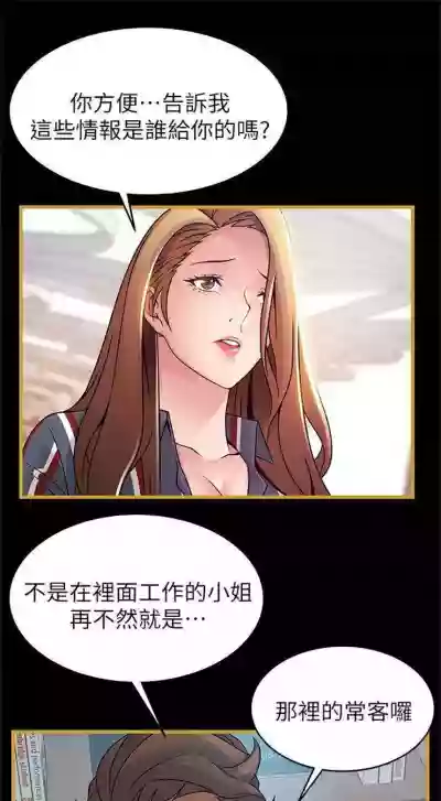第349页图