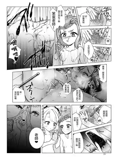 第25页图