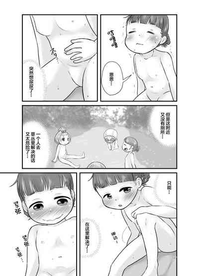 第17页图