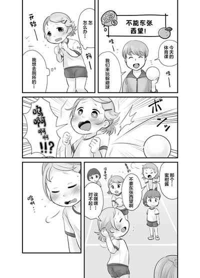 第21页图
