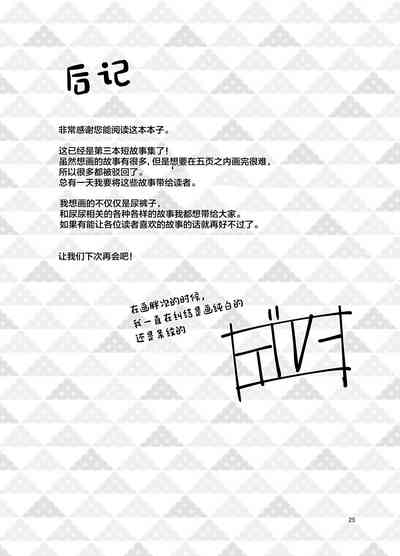 第25页图