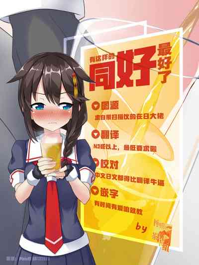 第29页图