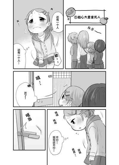 第5页图