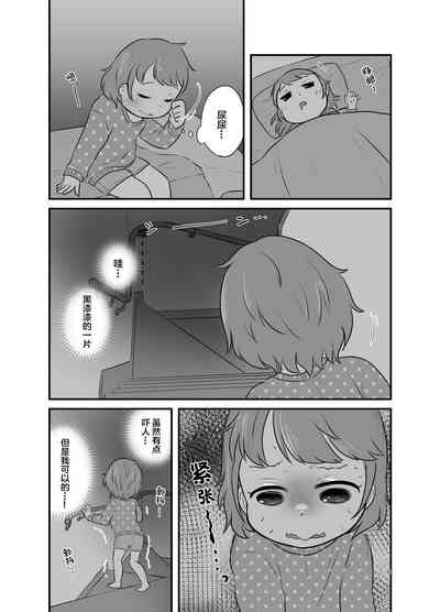 第9页图