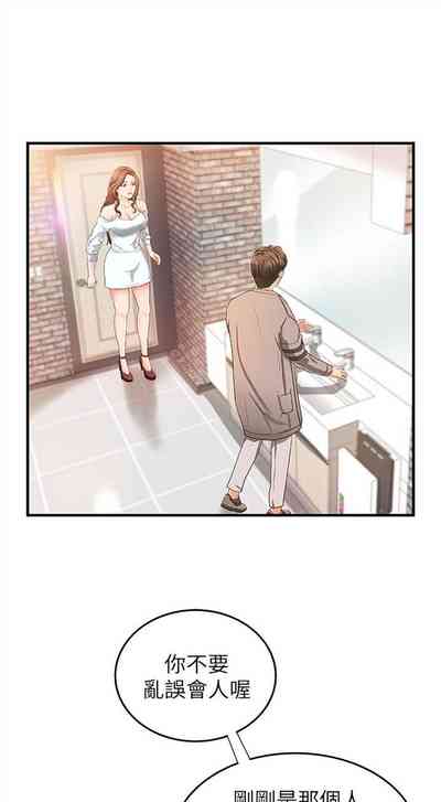 第33页图