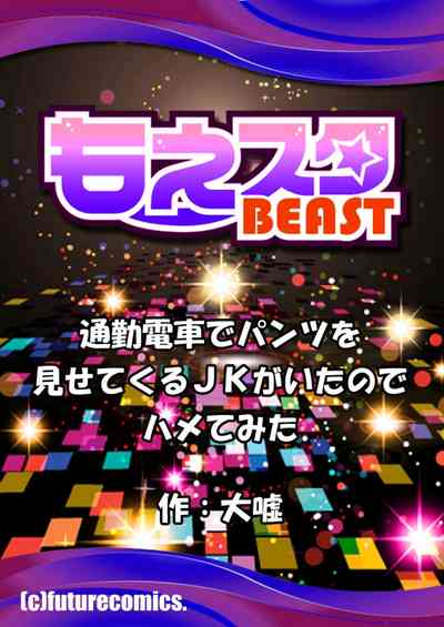 第29頁圖