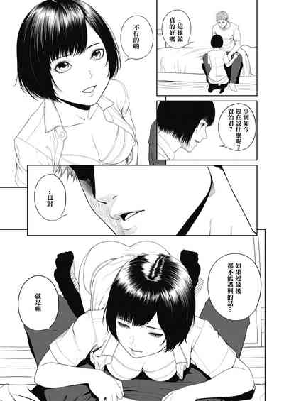 第9页 封面 - HaSM.cc