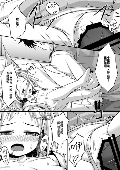 第17頁圖