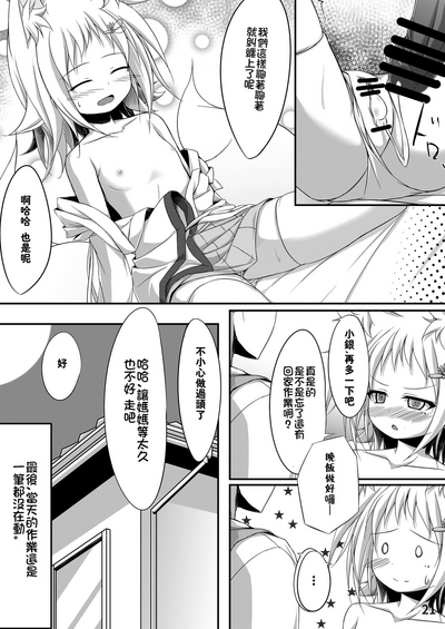 第21頁圖