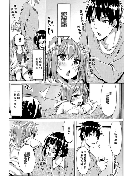 第5頁圖