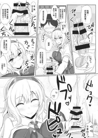第5頁圖