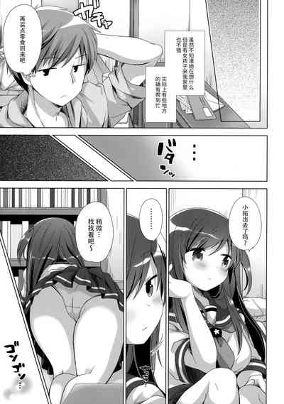 第5頁圖