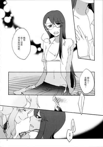第13页图