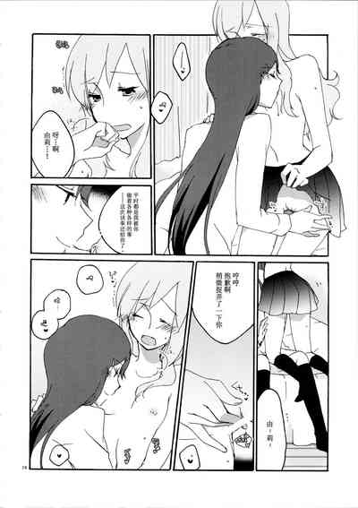 第21页图