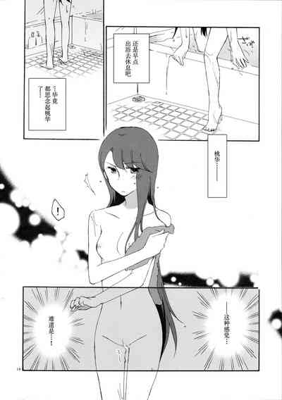 第29页图