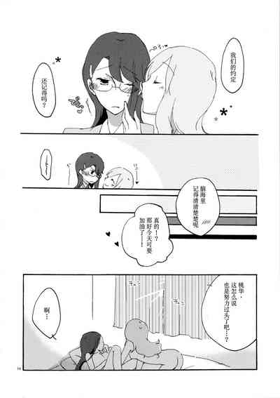 第37页图