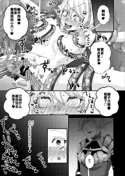 第21页图