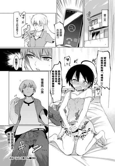 第21頁圖
