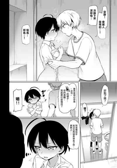 第5頁圖