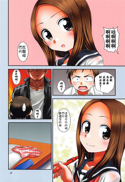 第17页图