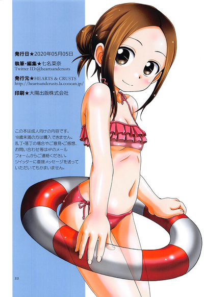 第21页图