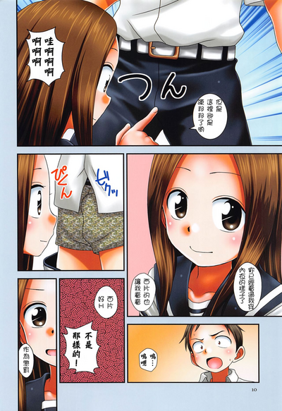 第9页图